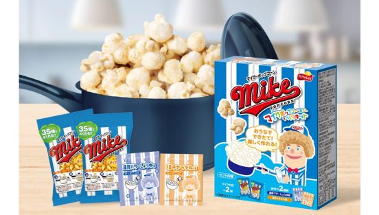 できたてのポップコーンが自宅で作れる！ ２種類の味が楽しめる「マイクポップコーン屋さん てづくりキット」
