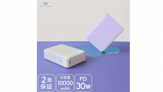 最大60%オフのモバイルバッテリーも！ MOTTERU製品がAmazonブラックフライデーのセールでお得に買える