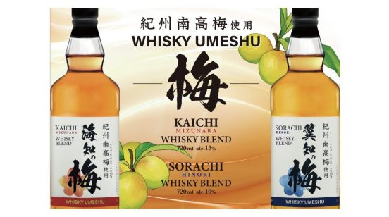 紀州南高梅の香りを楽しんで！ ウイスキーブレンド梅酒「海知の梅」「翼知の梅」発売