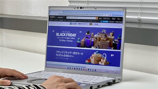Amazonブラックフライデーで得したい！ 今からでも間に合う準備と、プロ注目のセール情報