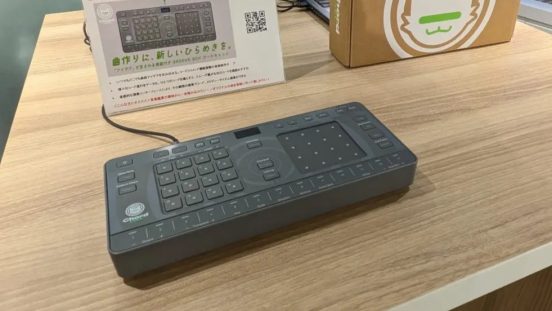 いまMakuakeで大注目のプロジェクトは？ 初心者も玄人も唸る、音楽制作ギアに酒燗器を先行体験