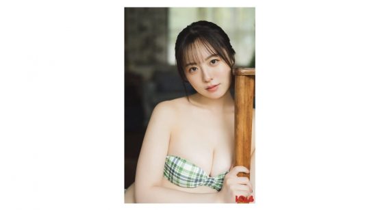 西野夢菜、チューブトップビキニ姿で色白やわらか美ボディ披露『BOMB Love Special 2024 #3』【独占カット】
