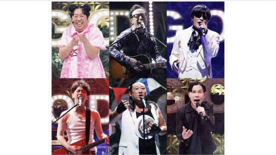 テレ東元日『ゴッドタン 芸人マジ歌選手権』おぎやはぎ＆佐久間宣行Pのコメント到着