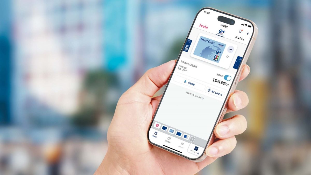 決済アプリの“支払いと管理のストレス”を解消！2025年最注目が「みずほWallet」だと断言したい理由