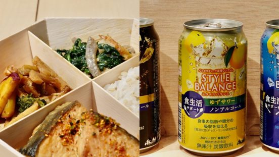 ワンコインでいいの!? 管理栄養士監修ボリュームランチをカクテルテイスト飲料「スタイルバランス」と楽しみ尽くすチャンス