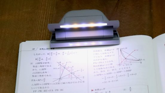 クリップボードやノートにも活用すべし！サンスター文具「テラスノ」は手元だけを照らすの