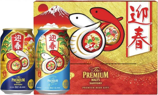 【Amazonブラックフライデー】乾杯！ ギフトにおすすめアルコール飲料
