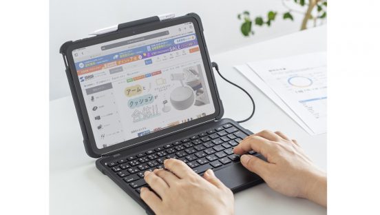 iPadをノートパソコンのように使える！ 有線式で簡単接続のケース付きキーボード