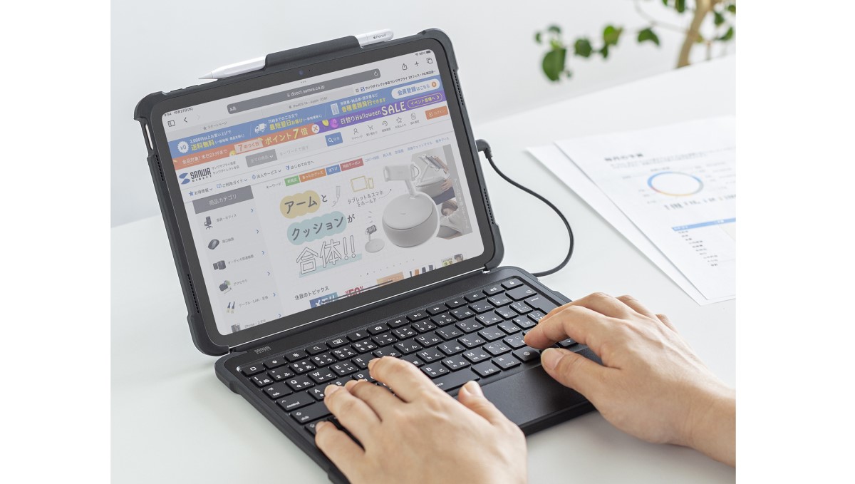 iPadをノートパソコンのように使える！ 有線式で簡単接続のケース付きキーボード