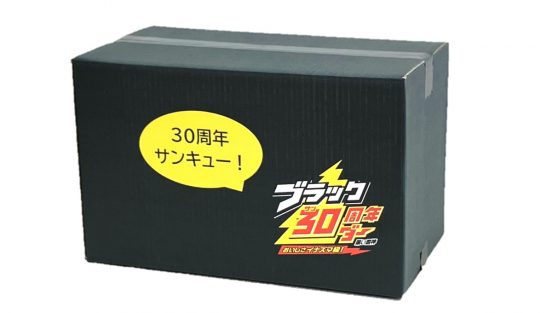 【100個限定】総重量7.5kgの菓子が詰まった「ブラックサンダー福箱」