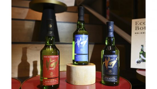 若鶴酒造からスモーキーさを追求したブレンデッドウイスキー新ブランド「SAB.」デビュー