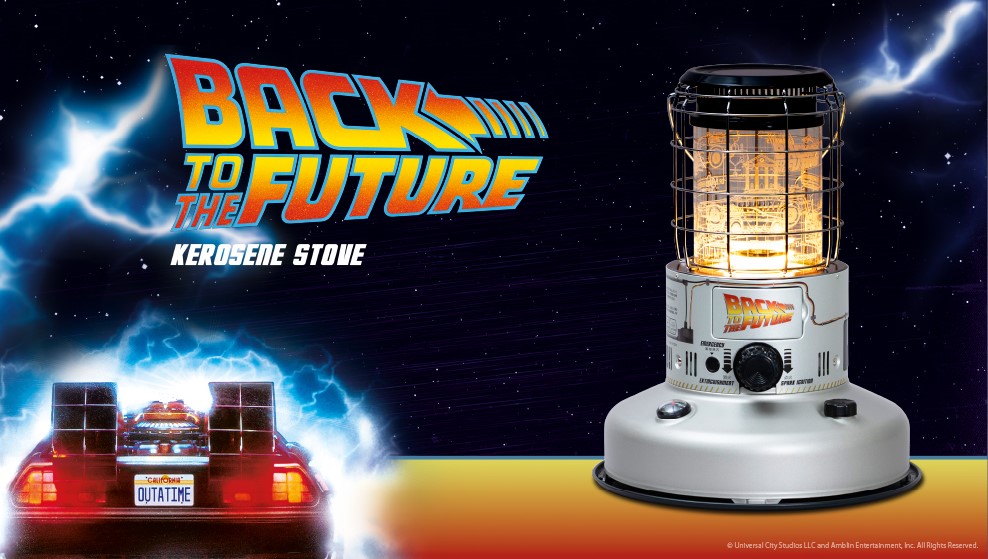 「バック・トゥ・ザ・フューチャー」がトヨトミと異色コラボ！ タイムマシンをデザインしたストーブ「RR-25BTTF」