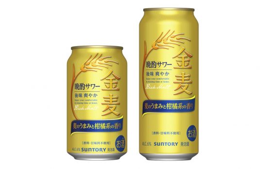 これはビール？サワー？と話題を呼んだ 「金麦サワー」が通年発売に