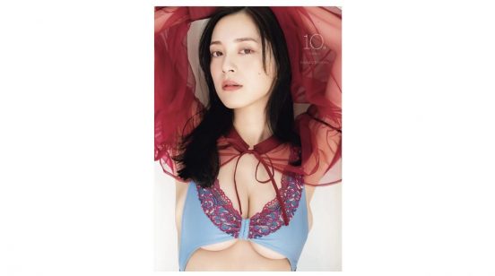 都丸紗也華、4th写真集の表紙解禁　大胆カットのワンピース水着で“おとなとまる”の魅力　アザー版は純白レースランジェリー