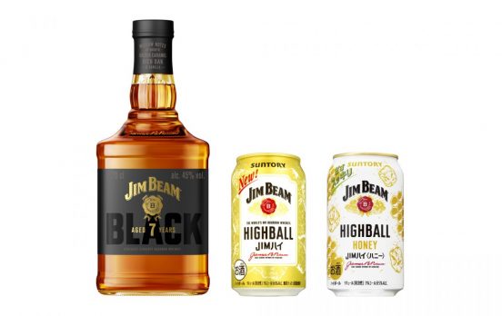 【期間限定】「ジムビーム ハイボール缶〈ハニーハイボール〉」登場！ サントリー「ジムビーム ブラック」などもリニューアル