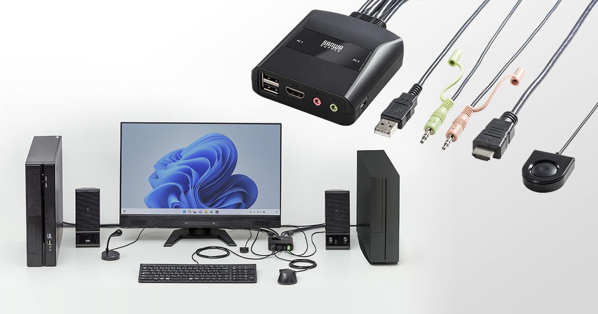 2台のPCを1組の周辺機器で共有！  サンワサプライの手元スイッチ付き自動切替器「SW-KVM2WHUUS」