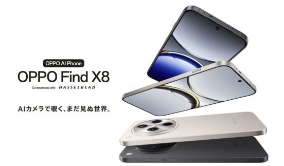 「ハッセルブラッド」コラボカメラでリッチに撮ろう！ 次世代ハイエンドスマホ「OPPO Find X8」