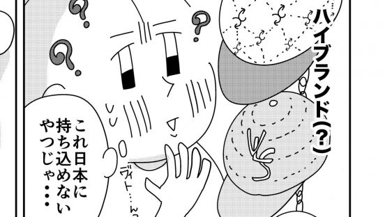 危険？ 便利？「タイのお買い物」事情／私の推しはタイランド #7