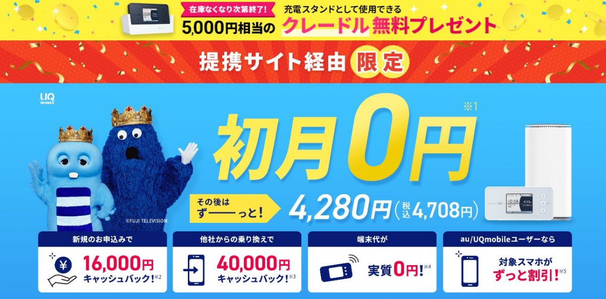 Broad WiMAX