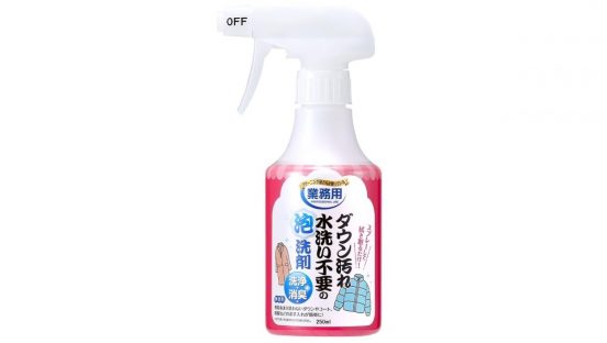 【水洗い不要】コートやダウンの日常のお手入れに！ スプレーして拭き取るだけの泡洗剤