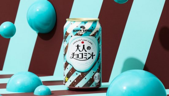 チョコミン党が待ってた！ 数量限定・スイーツ感覚のお酒「HOPPIN’ GARAGE 大人のチョコミント」発売