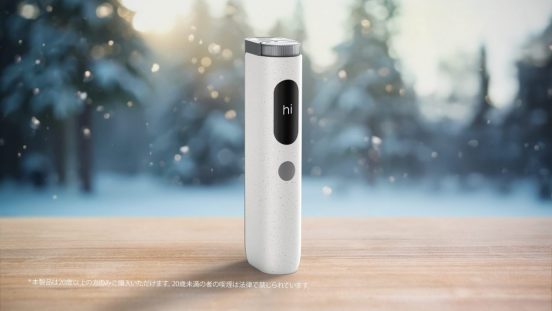 さっぽろ雪まつり会場でしか購入できない！ 限定カラー「グロー・ハイパー・プロ・クリスタル」
