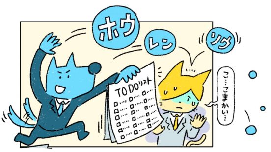 手取り足取りのOJTは昭和的？ 令和式メンタリングマネジメントの極意を『組織のネコという働き方』著者が解説