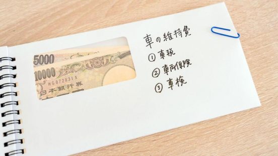 「貯金」苦手な人でも確実に貯められる12枚入りの「封筒貯金」がぴったりなんです