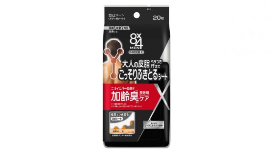 気になる加齢臭は拭き取ってケア！ 新発想のボディシート「8×4 MENミドル　凹凸シート」