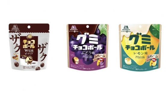 オトナ向けの「チョコボール」!? やみつきになる「ザクザクチョコボール＜ピーナッツ＞」やグミチョコ登場
