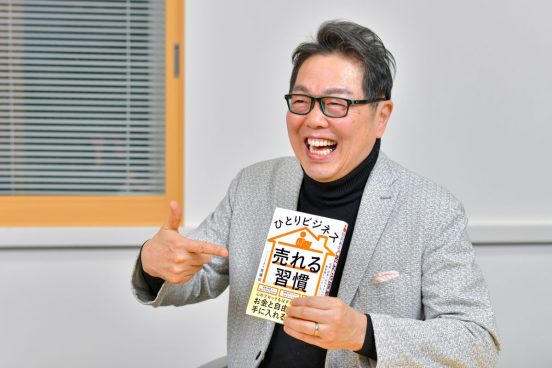「必死で頑張る」「努力は尊い」はもう卒業！ 佐藤伝が教える「ひとりビジネス」成功への楽々ワープ術