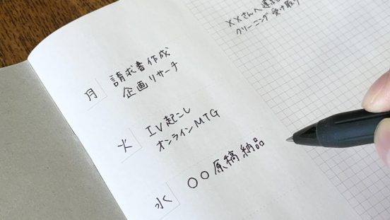 今年は、ダイソーの「タスク管理ノート」で仕事効率がアップする予感！ 110円でたっぷり48ページはうれしい～