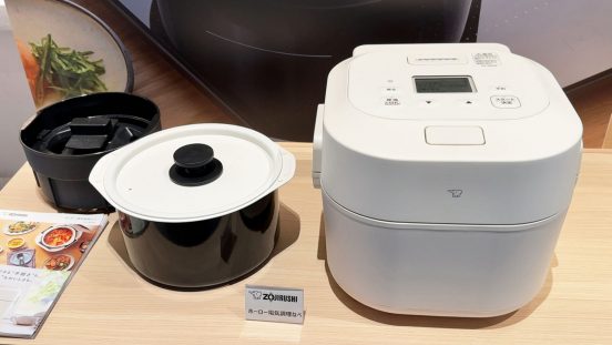 “ほったらかし”だけじゃない、自由度高めのホーロー電気調理なべ！ 献立決めも助ける、象印マホービン「EL-NS23」