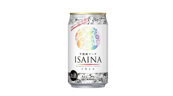 フルーティな香りと芋の甘みが楽しめる！ 宝酒造の香り系芋焼酎「ISAINA」のソーダ割り