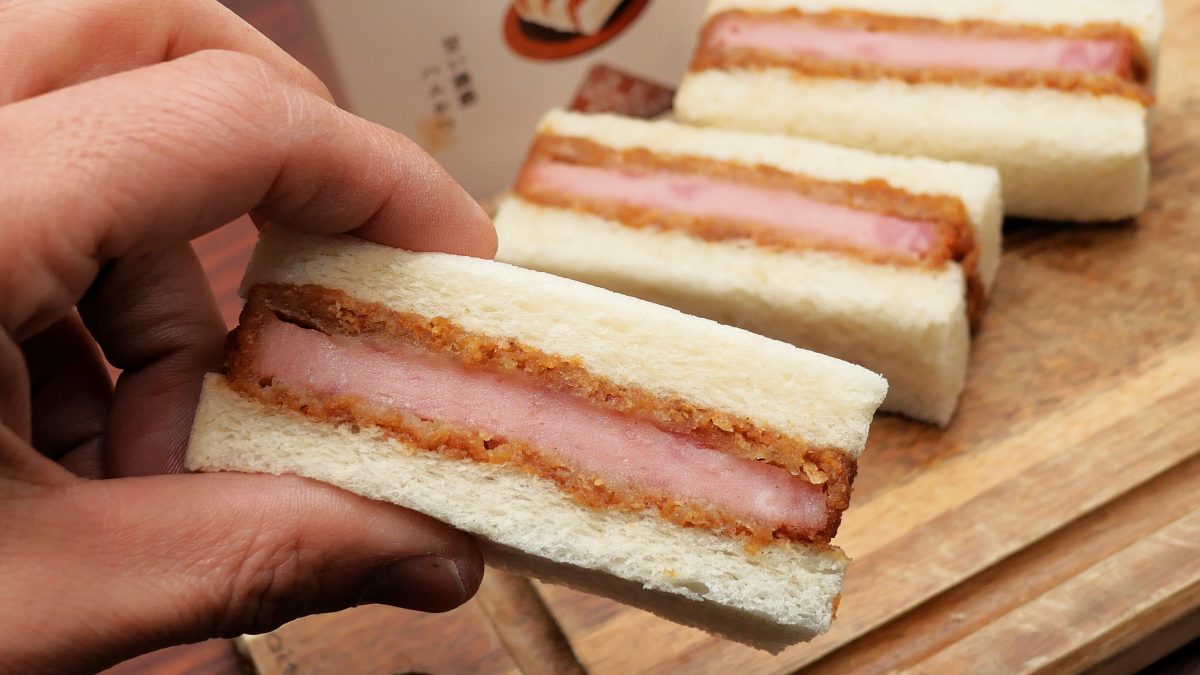 とんかつの名門「まい泉」が禁じ手を解禁!? その名も「甘い誘惑ハムかつサンド」をいざ実食！