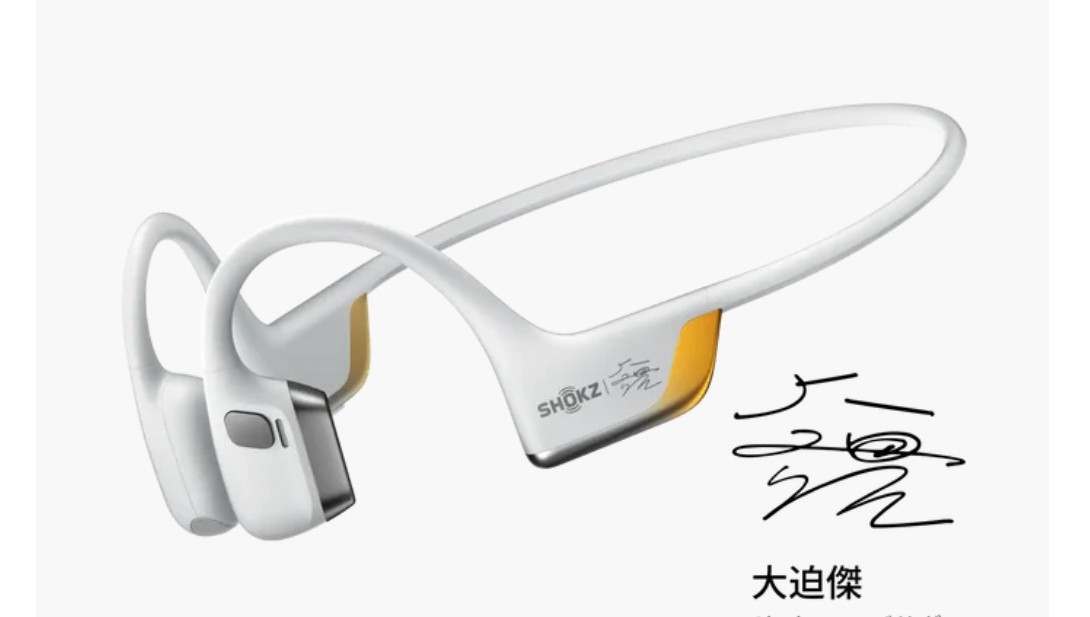 耳を塞がない骨伝導イヤホンShokz「OpenRun Pro 2」大迫傑限定モデルにミニサイズ登場