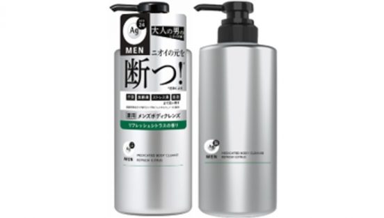 大人の4大臭を洗い流す！ エージーデオ２４メンから初のボディソープ登場