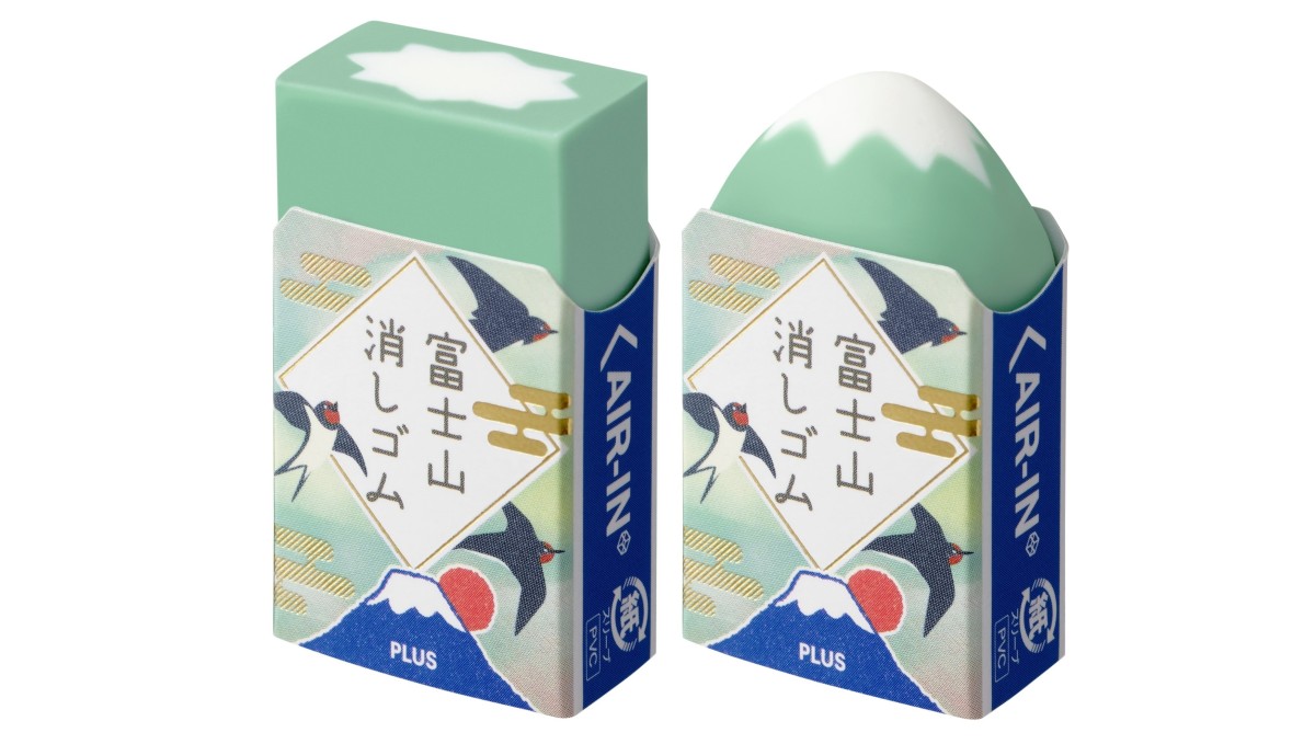 【富士山の日発売】「エアイン 富士山消しゴム」に新緑色の限定カラー“春日和”登場