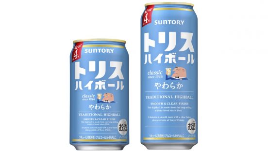 ハイボール派にオススメ！ すっきり軽やかな飲み口の「トリスハイボール缶〈やわらか〉」