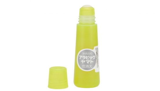 【50周年記念】「アラビックヤマト 色消え」が原点回帰のデザインにリニューアル