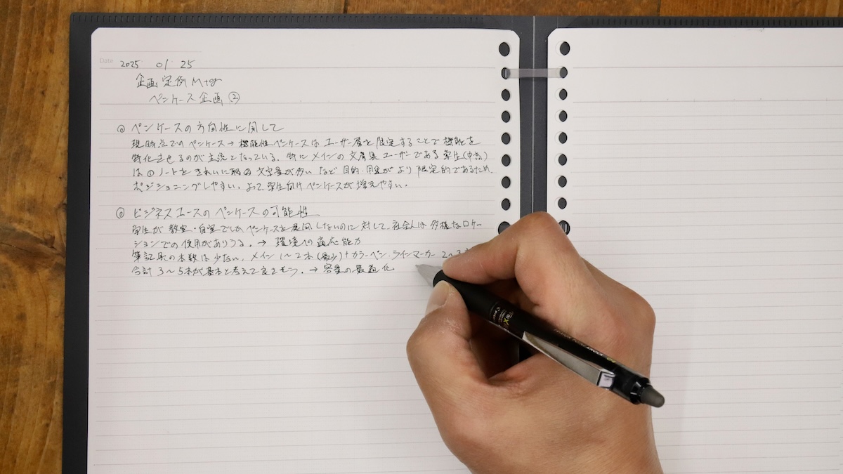 社会人こそ活用すべき！新形態ルーズリーフ「フラリーフ」を使ってわかったスリムでスマートな使い心地
