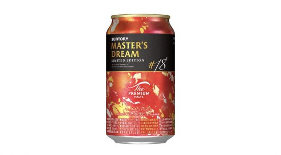 【数量限定】「ザ・プレミアム・モルツ マスターズドリーム」！奥深い味わいのプレミアムビール「リミテッドエディション#18」