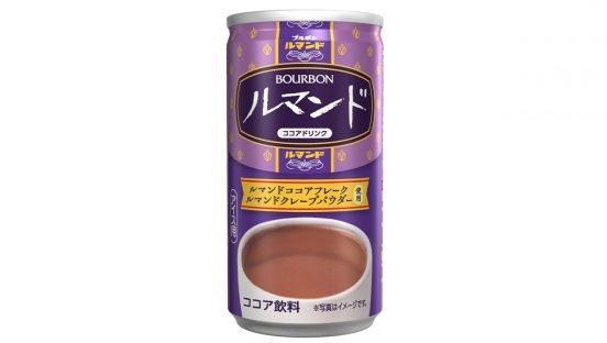 【発売50周年】あのロングセラー菓子がドリンクに！ 「ルマンドココアドリンク」3月4日発売