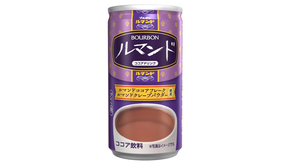 【発売50周年】あのロングセラー菓子がドリンクに！ 「ルマンドココアドリンク」3月4日発売