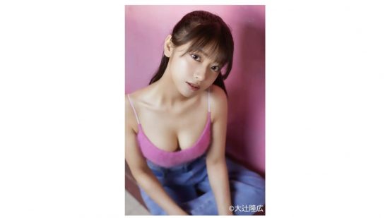 まるぴ、美デコルテ全開のピンクキャミ姿披露「週刊プレイボーイ」アザーカット5点公開
