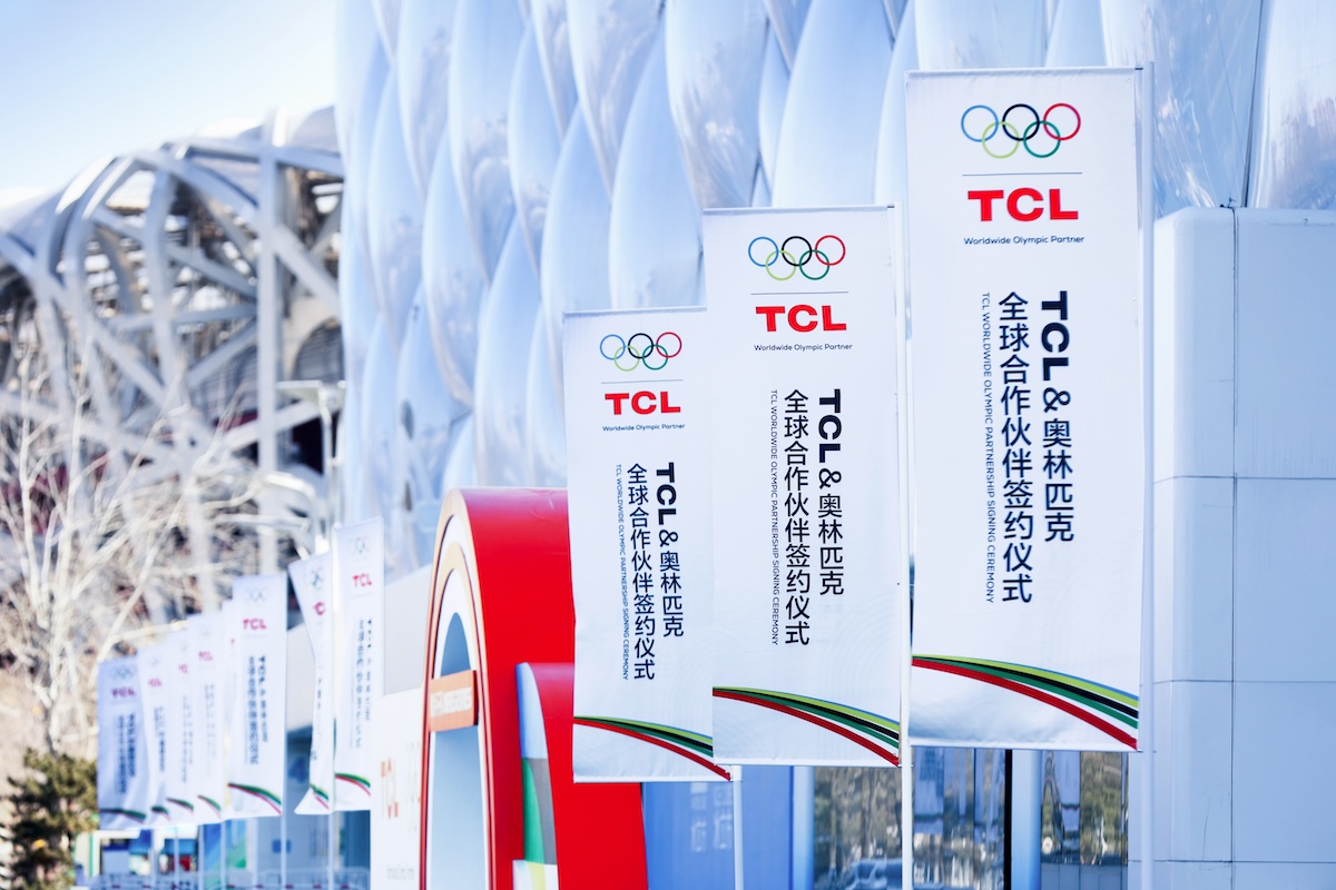 TCLがオリンピックのデジタル体験を変えるか？中国・北京で目撃した戦略的提携の背景