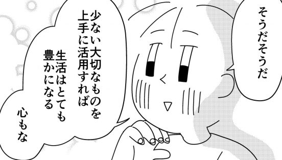 タイのドミトリー生活で「本当に必要なモノ」と豊かな心を知る女／私の推しはタイランド #10