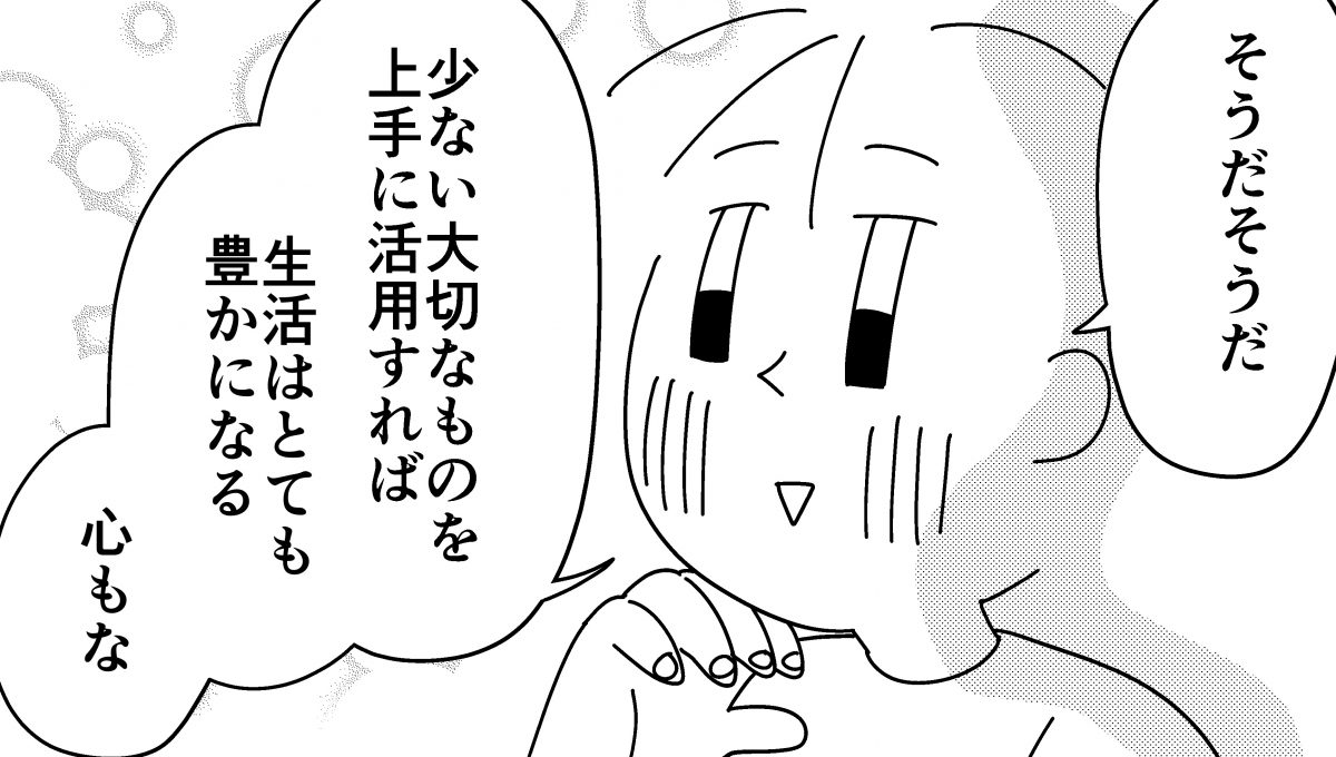 タイのドミトリー生活で「本当に必要なモノ」と豊かな心を知る女／私の推しはタイランド #10
