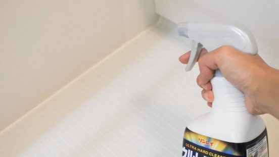 ウルトラハードクリーナーの「バス用 防カビプラス」を使ってみたら、何をしても落ちなかった汚れがスッキリ解決！