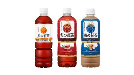 国産紅茶葉100%使用！コク深く上品な香りが味わえる、アサヒ飲料「和の紅茶 無糖アイスティー」